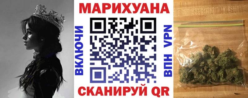 Где можно купить наркотики Мураши ГАШИШ  ГЕРОИН  МЕФ  СОЛЬ  Каннабис  Cocaine 