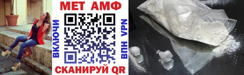 АМФЕТАМИН Premium Мураши