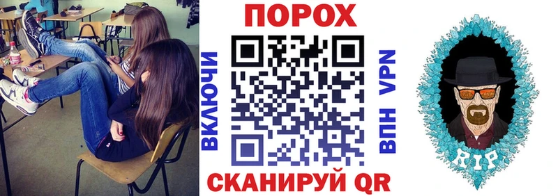 Амфетамин Premium Мураши