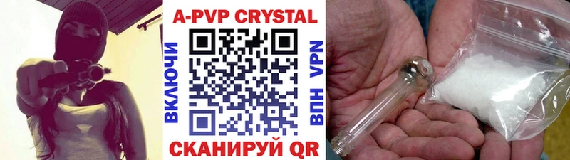 хочу   Мураши  MEGA ТОР  Альфа ПВП кристаллы 