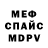 Метадон мёд Mad Society20294