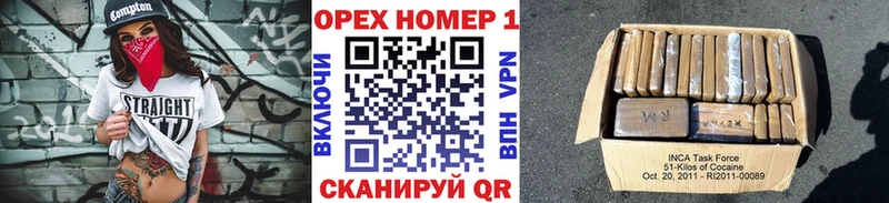 COCAIN 97%  мориарти телеграм  Мураши  MEGA ссылка 