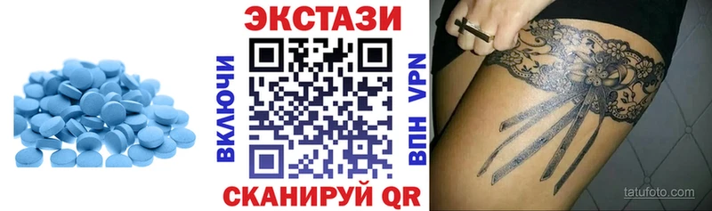 купить наркотик  Мураши  ЭКСТАЗИ ешки 