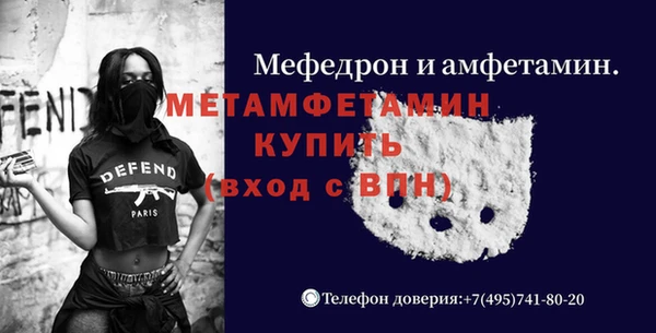 альфа пвп VHQ Алзамай