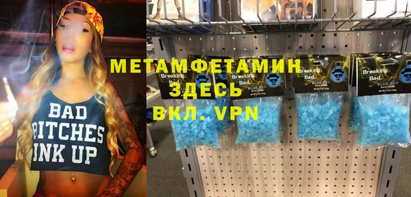 альфа пвп VHQ Алзамай
