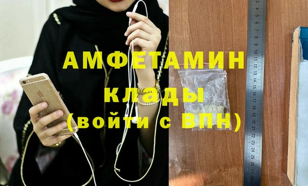 а пвп мука Алексин