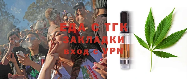 а пвп мука Алексин