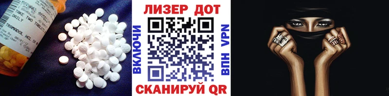 LSD-25 экстази кислота  закладка  Мураши 