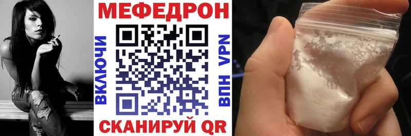купить  цена  Мураши  МЯУ-МЯУ VHQ 
