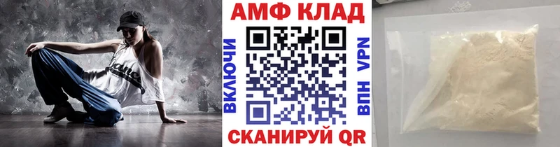 МЕТАМФЕТАМИН пудра  Мураши 