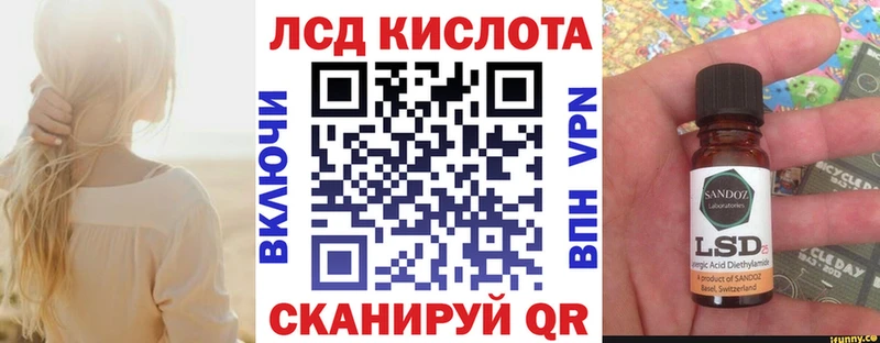 Марки 25I-NBOMe 1,8мг  что такое наркотик  Мураши 