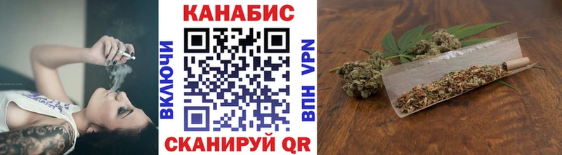 Каннабис сатива  Мураши 